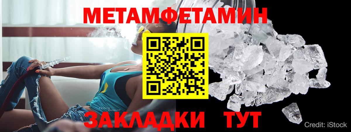 АМФЕТАМИН  Вход с VPN  АМФЕТАМИН  Чистополь  Амфетамин Premium 