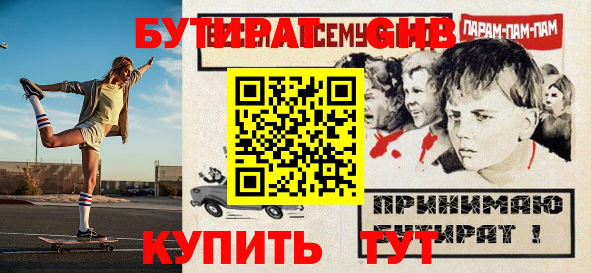 Гашиш Чистополь