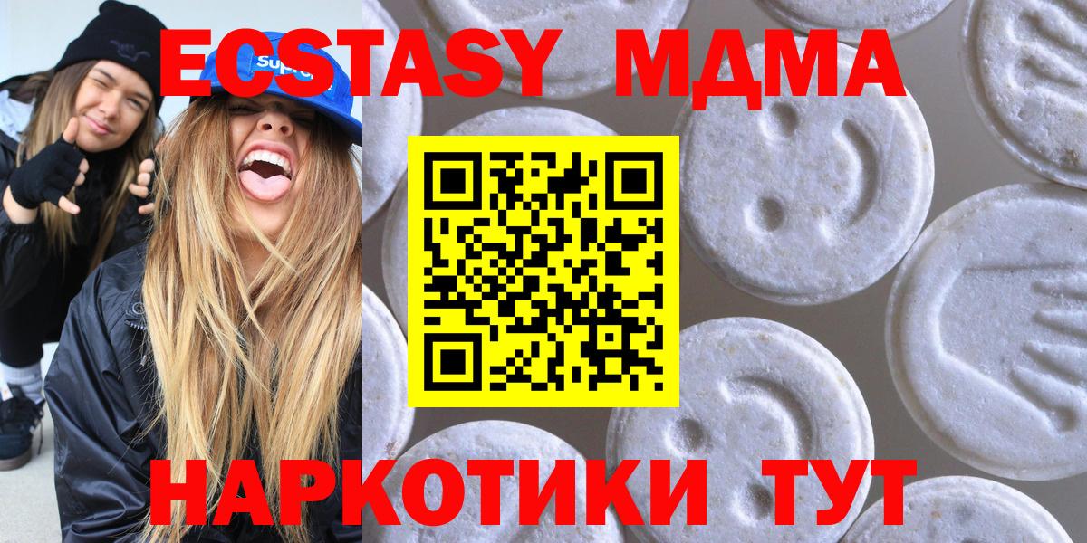 ЭКСТАЗИ диски Чистополь