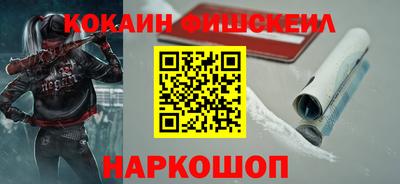 ALPHA PVP Лесосибирск