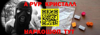 СК Ливны