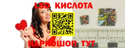 СК Ливны