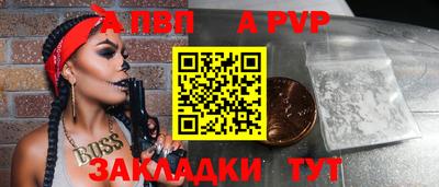 mdpv Ликино-Дулёво