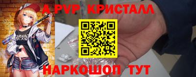 СК Ливны