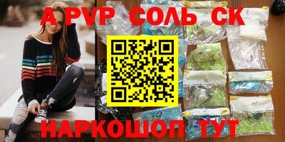 mdpv Ликино-Дулёво