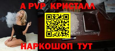 СК Ливны