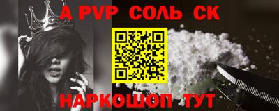 СК Ливны