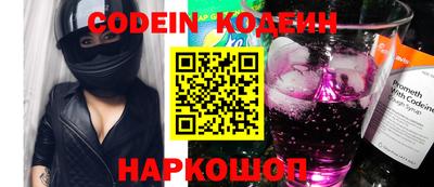 СК Ливны