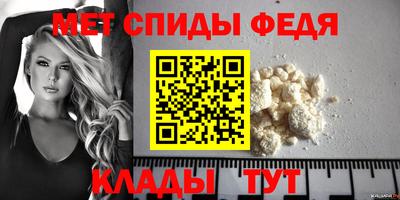 ALPHA PVP Лесосибирск