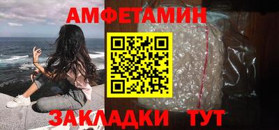 ALPHA PVP Лесосибирск