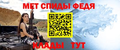 ALPHA PVP Лесосибирск