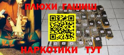 ALPHA PVP Лесосибирск