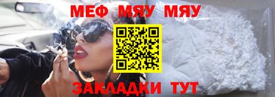 ALPHA PVP Лесосибирск