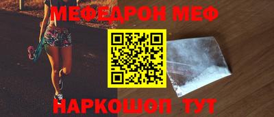 ALPHA PVP Лесосибирск