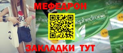 СК Ливны