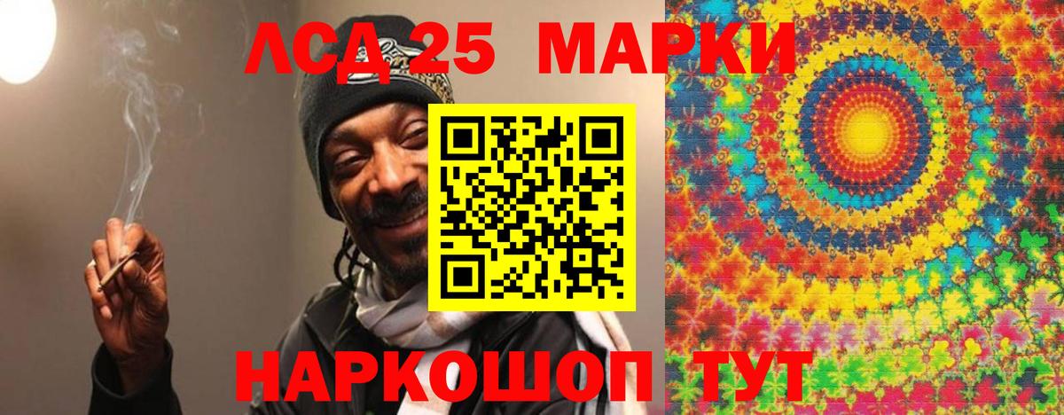 ЛСД экстази кислота Чистополь