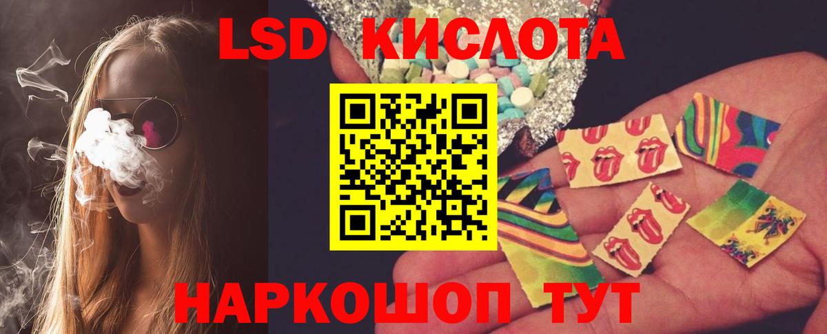 LSD-25 экстази кислота  Вход с VPN  Чистополь 