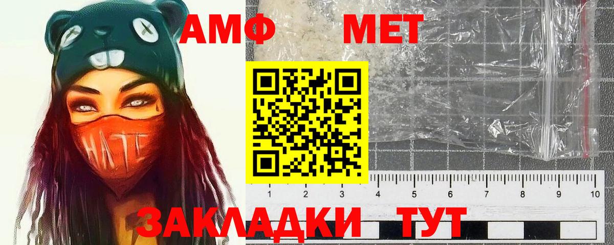 Чистополь  Метамфетамин винт  Вход с VPN 
