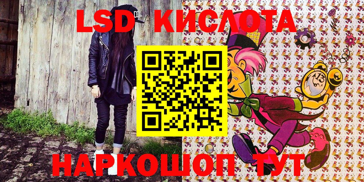 Марки N-bome 1500мкг  Марки NBOMe  Вход с VPN  Чистополь  Марки N-bome 1500мкг 