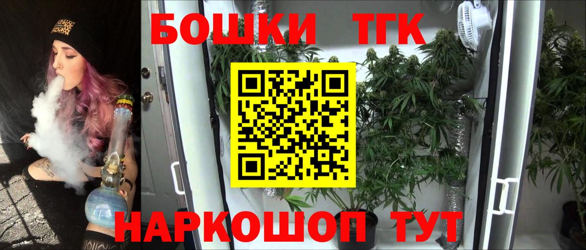 Каннабис VHQ  Вход с VPN  Чистополь  Каннабис THC 21%  Марихуана индика 
